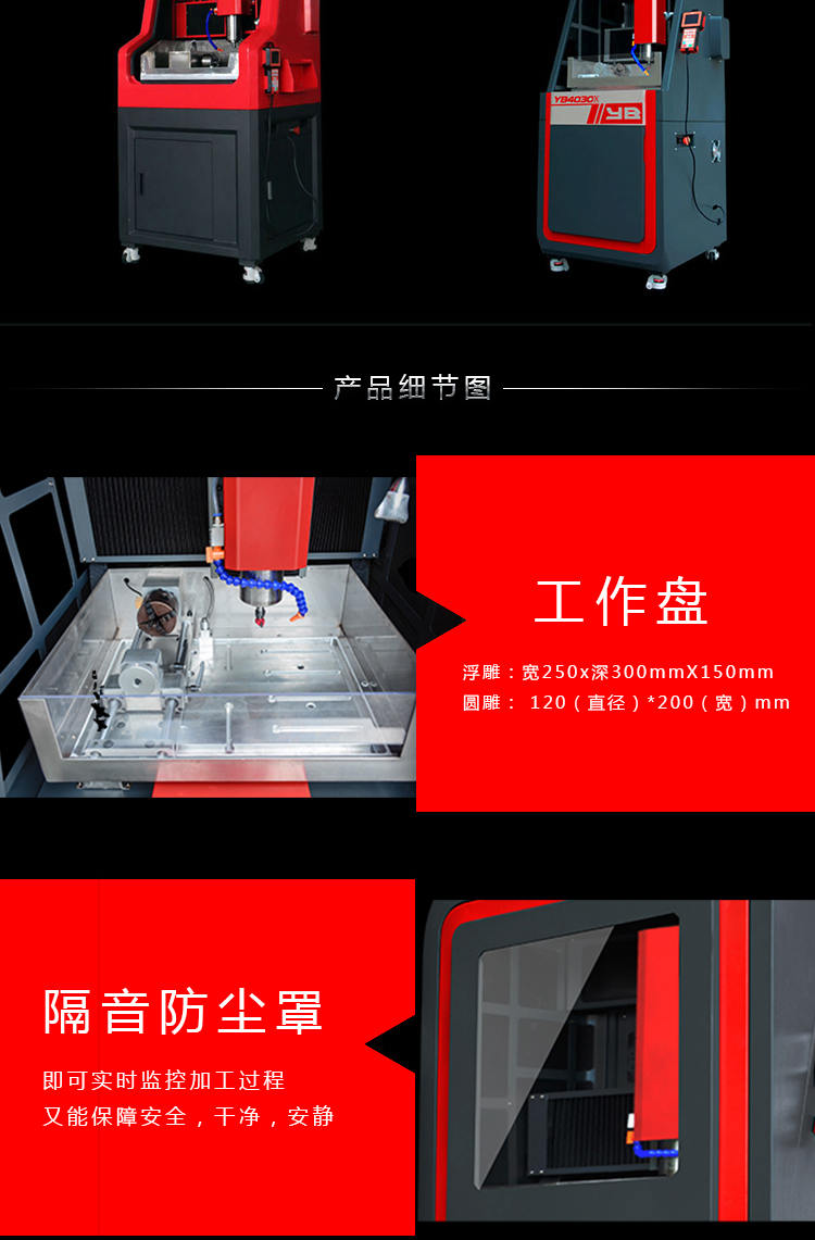 玉雕機廠(chǎng)家