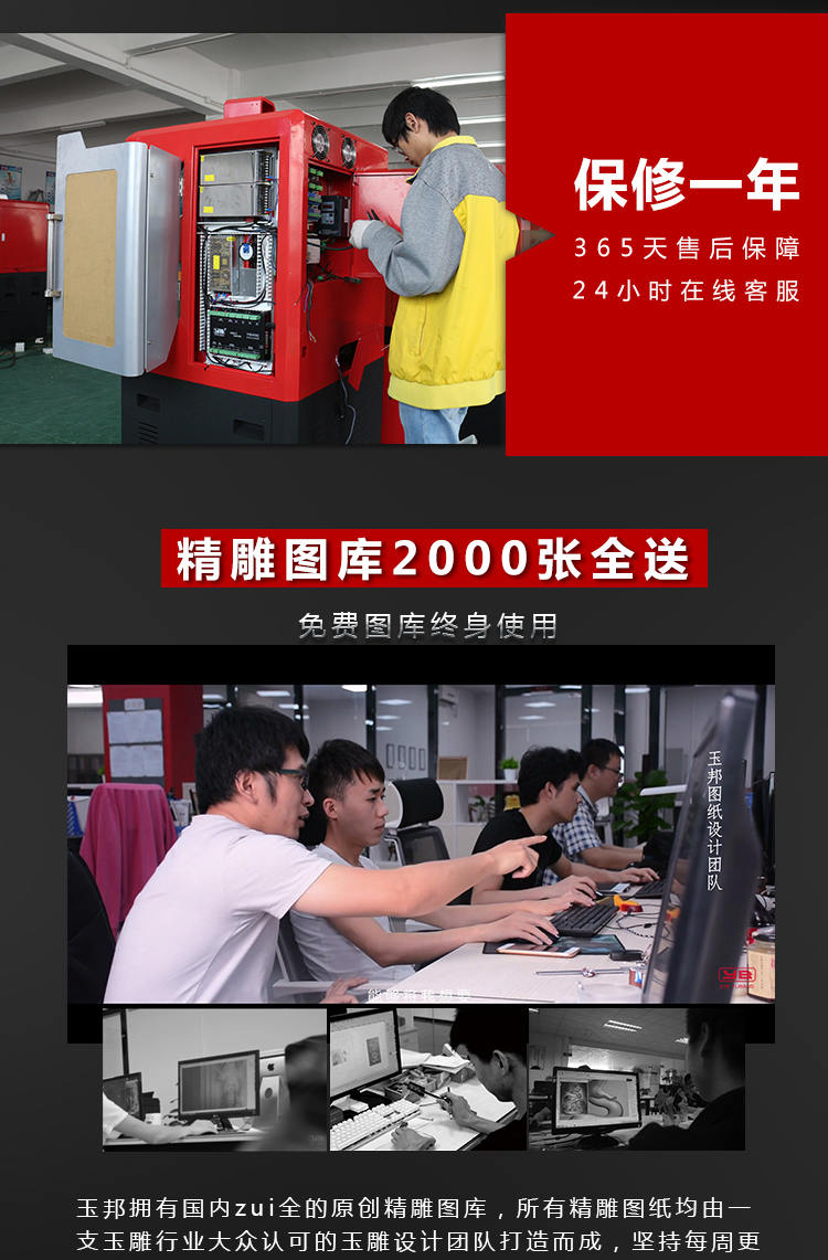 精雕數控機廠(chǎng)家