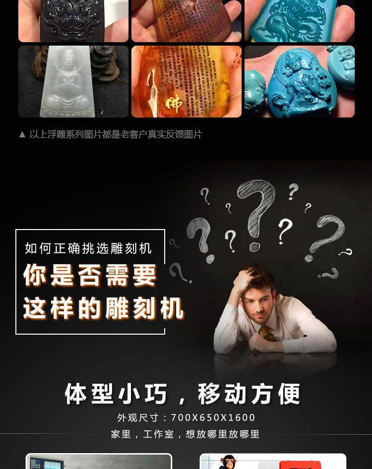 玉石雕刻機價(jià)格
