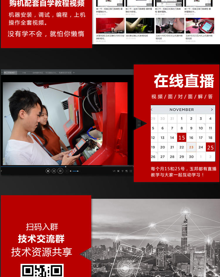 玉石愛(ài)好社群