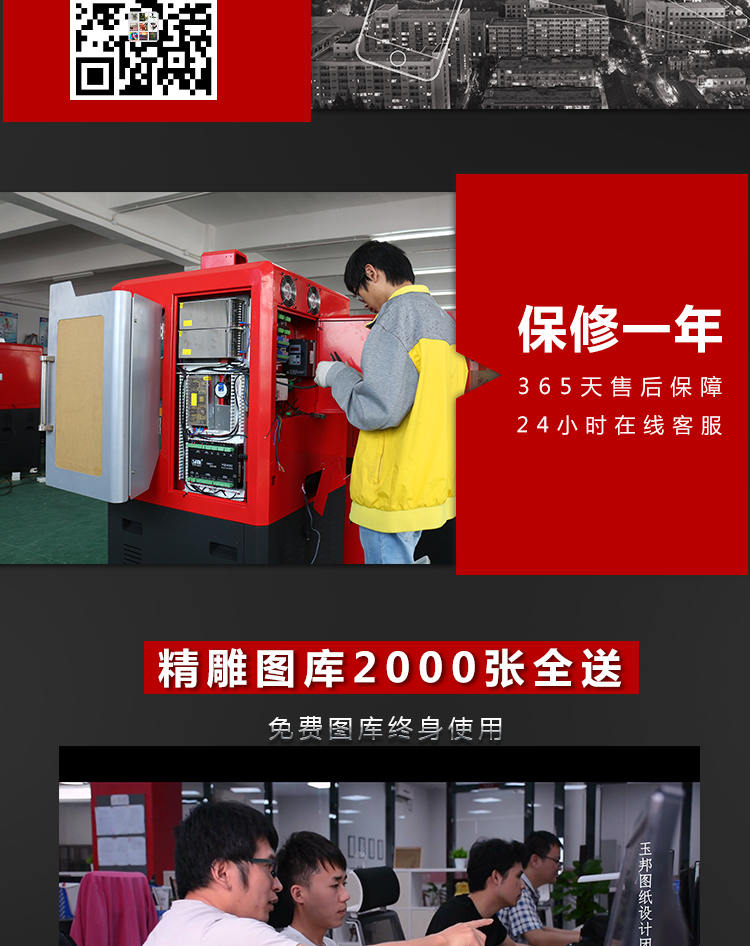 玉石愛(ài)好交流群
