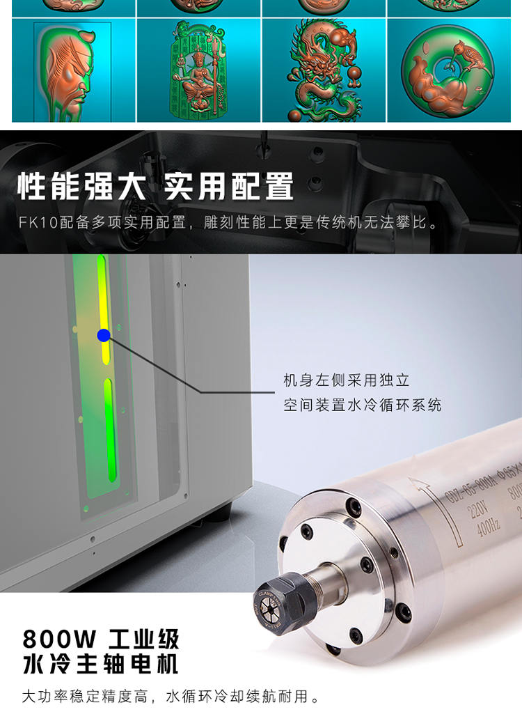 凡刻雕刻機廠(chǎng)家圖庫